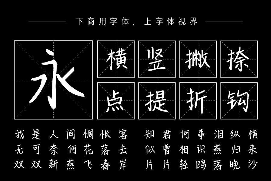 把春天揉进诗里