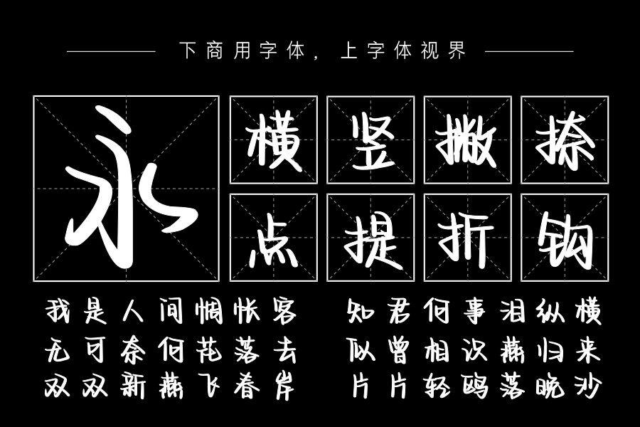 你和我的星月情话