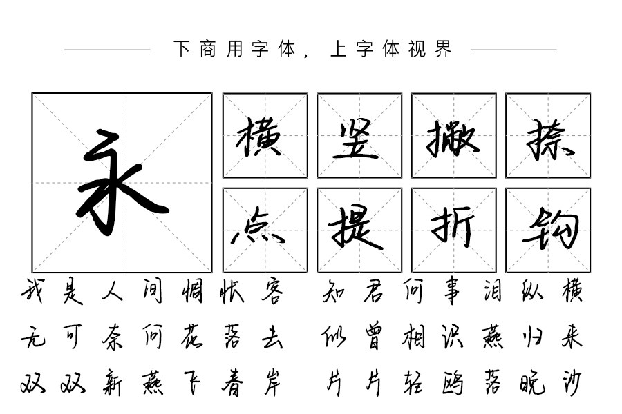 我的情话说给你听