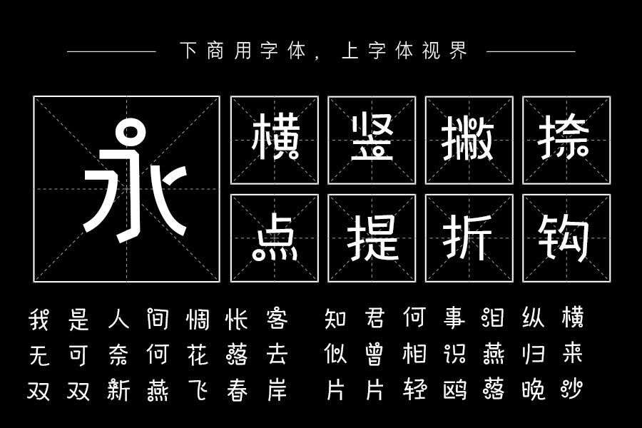 三极气泡体 中粗