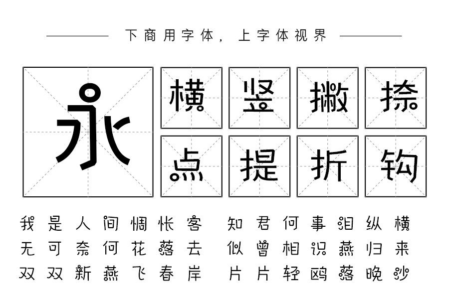 三极气泡体 中粗