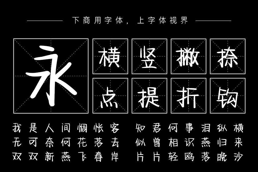 草莓蜜糖甜甜酥