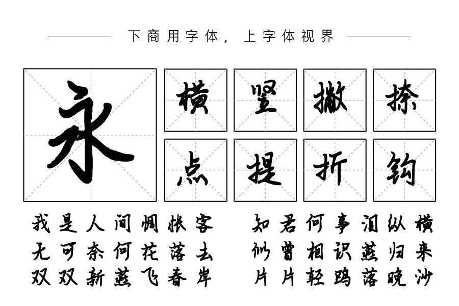 你是我未来的期许