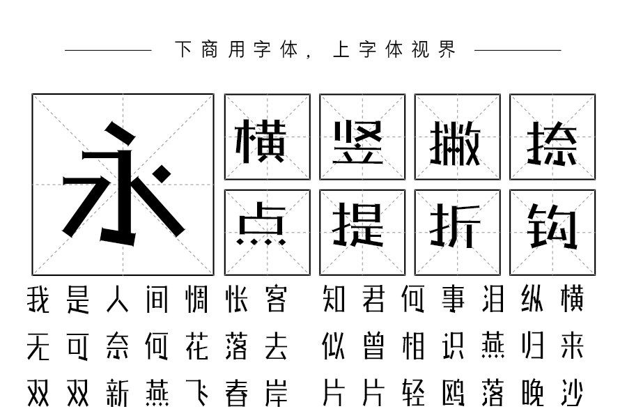 三极石柱体 中粗