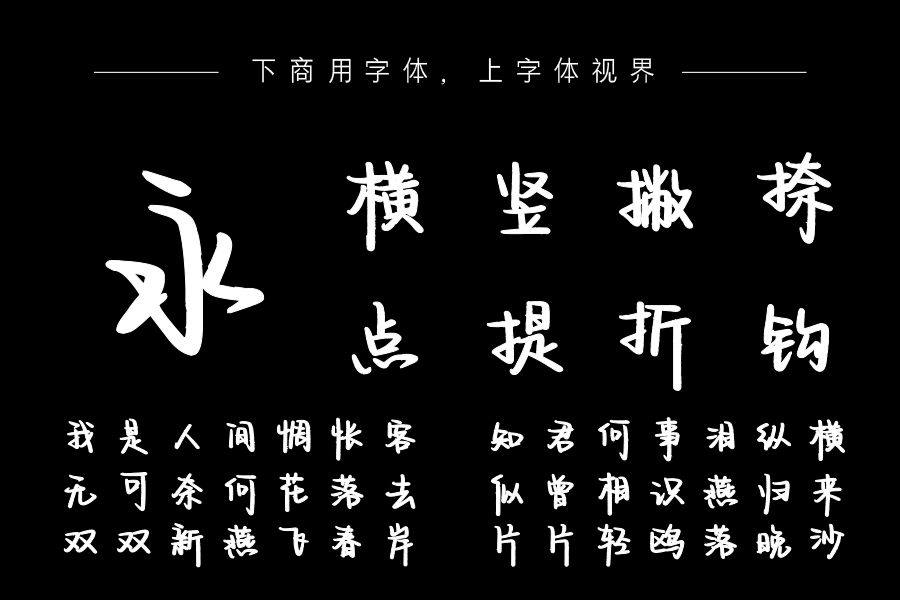 流浪的蓝色傍晚