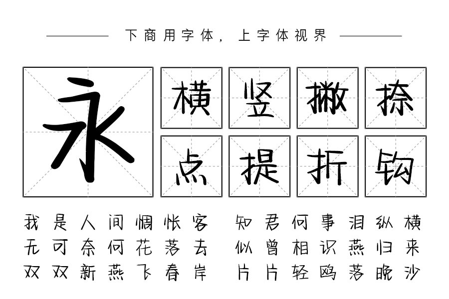 草莓蜜糖甜甜酥