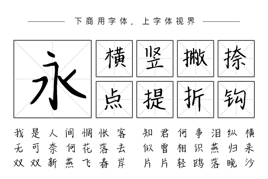 把春天揉进诗里