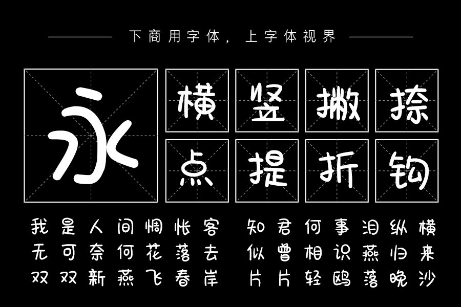 可爱星辰奶酪体