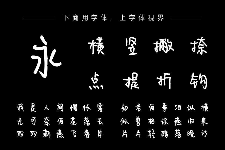 听风拂耳都是你