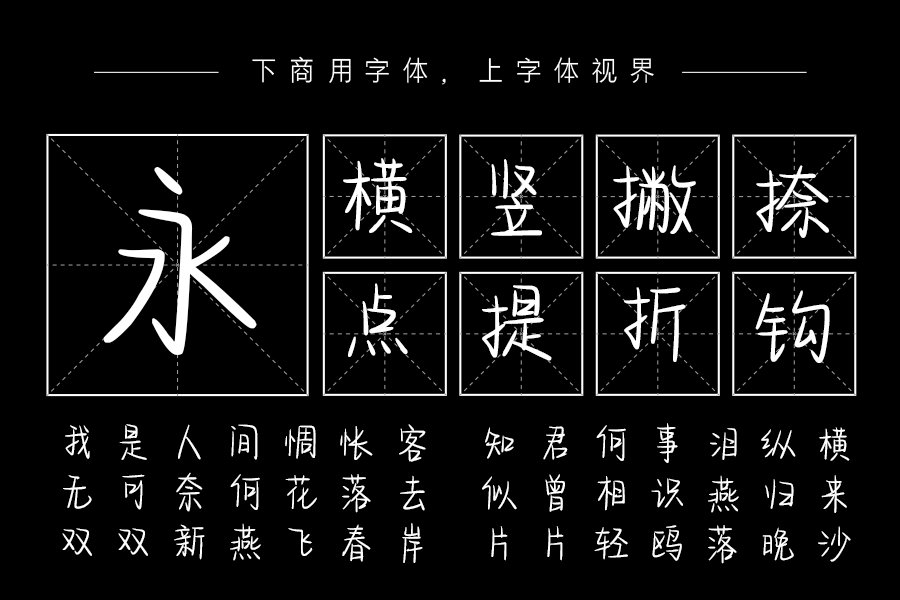 季风吹向天空之外