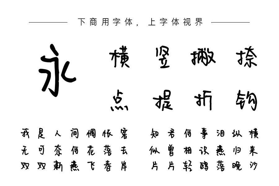 听风拂耳都是你