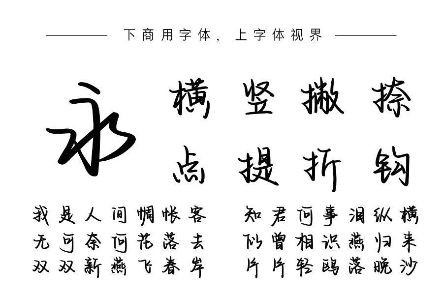 也字工厂专辑封面体