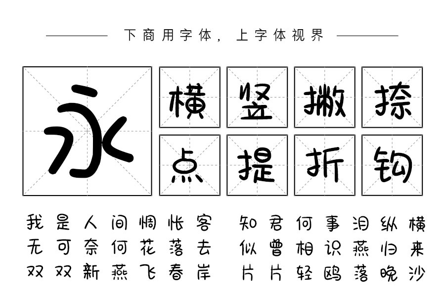 可爱星辰奶酪体