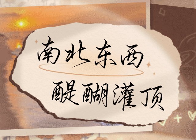 我们还能不能再见面