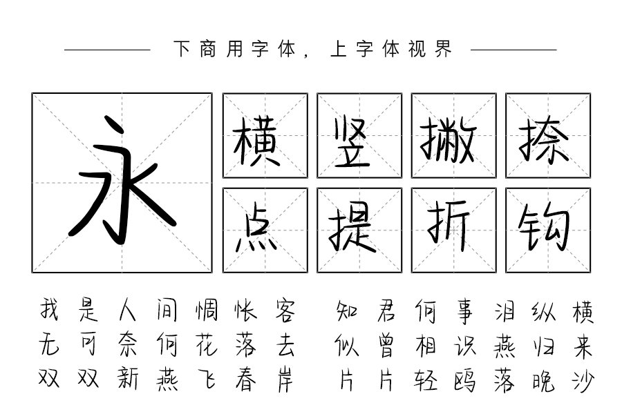 季风吹向天空之外