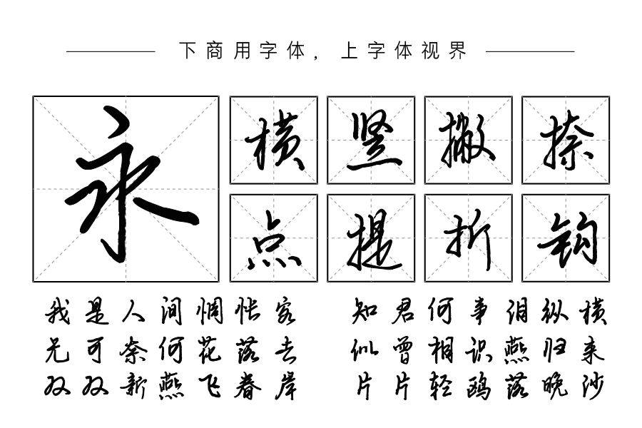 散落在银河的星星