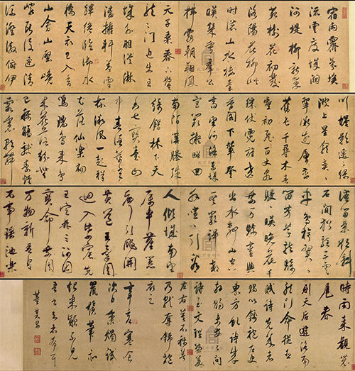 汉标董其昌宋之问诗