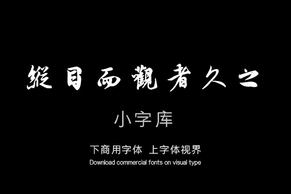 汉标李隆基鹡鸰颂