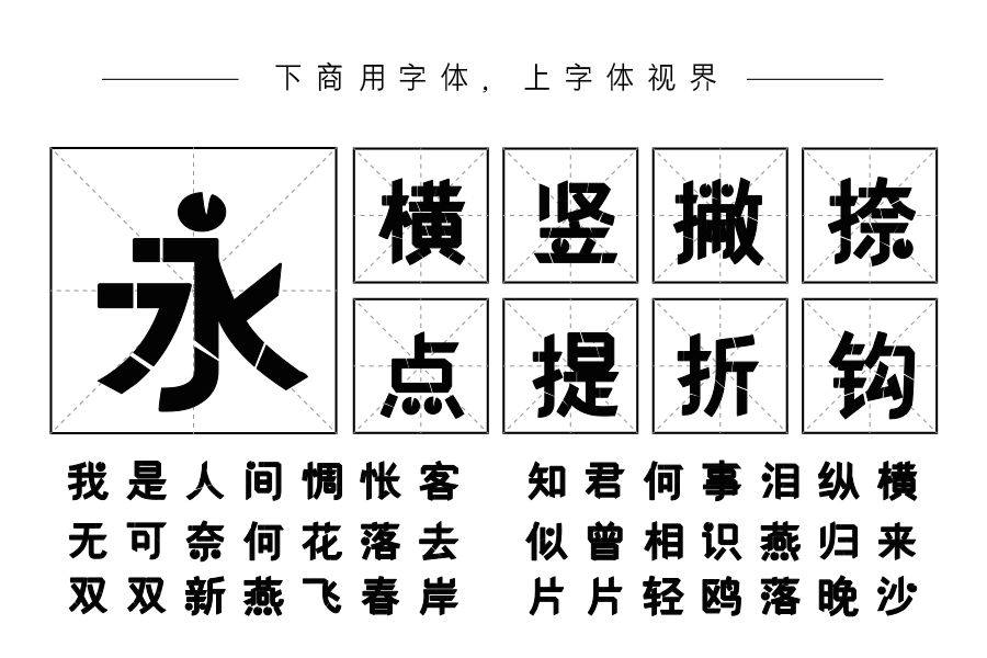 汉标高光黑