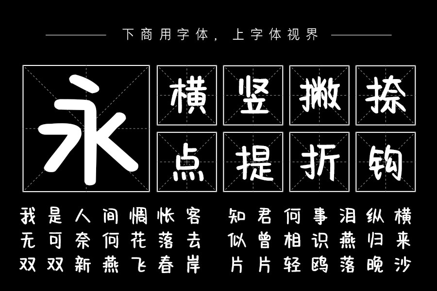 你是星海的温柔