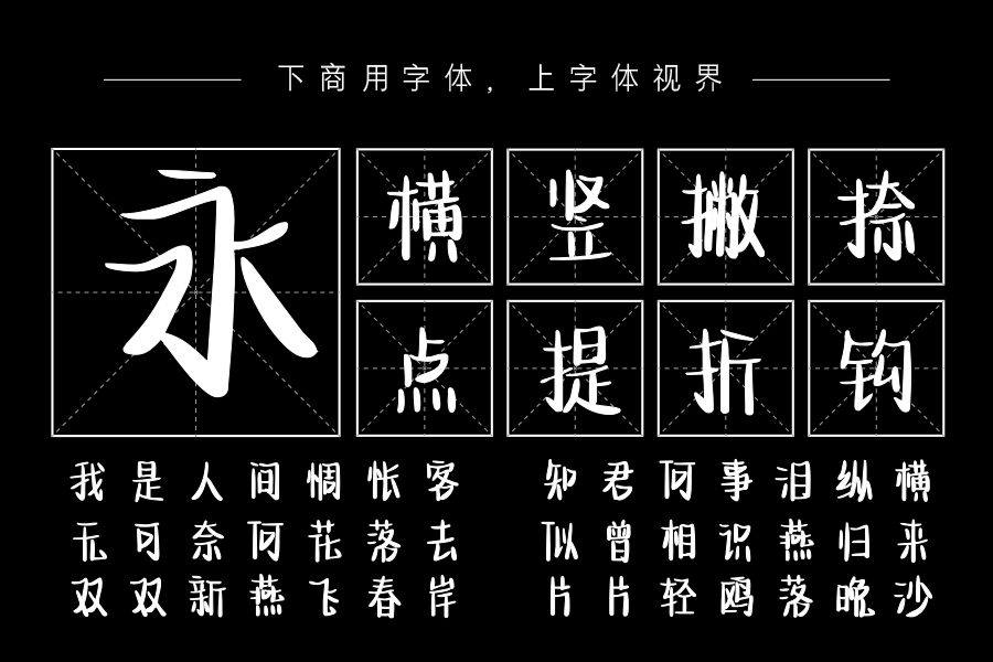 偷偷藏起的思念