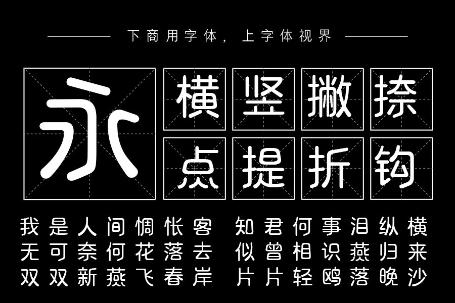 三极露融体 细