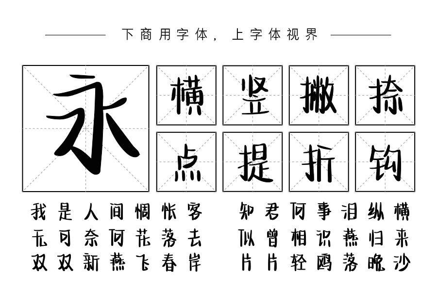 偷偷藏起的思念