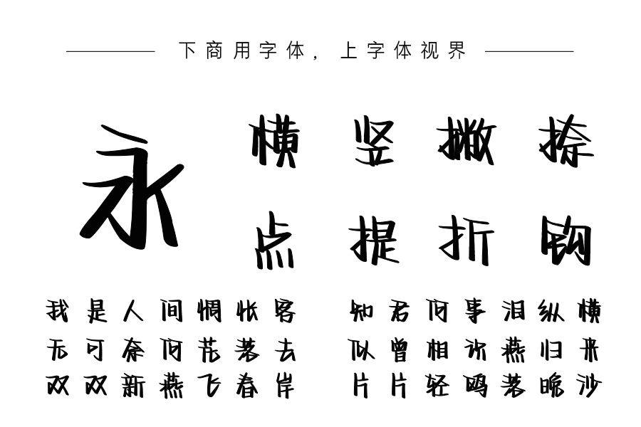 你是银河的情书