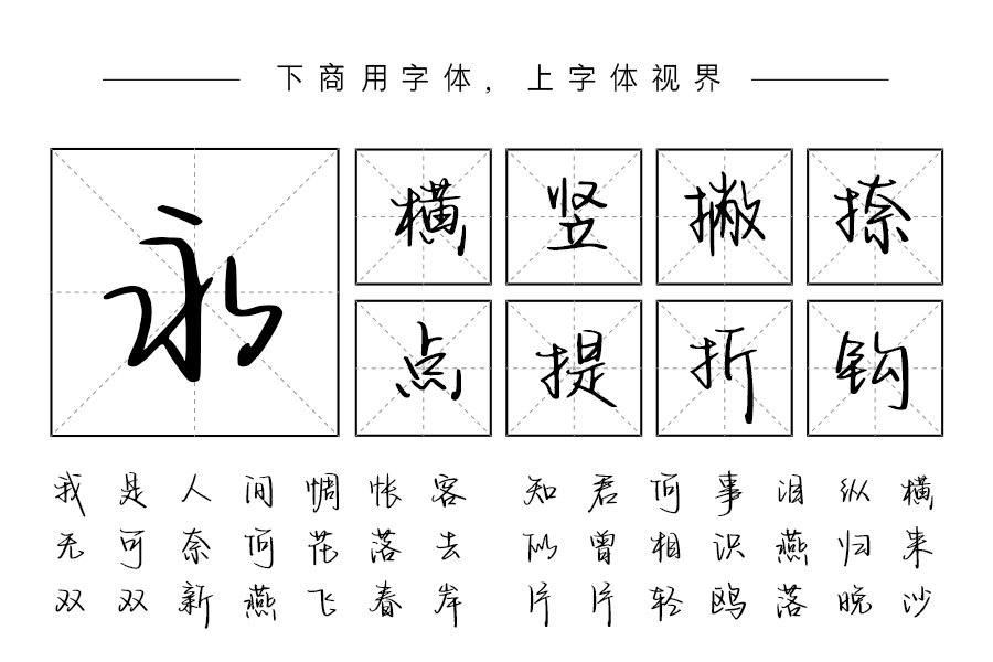 我在你的心底撒野