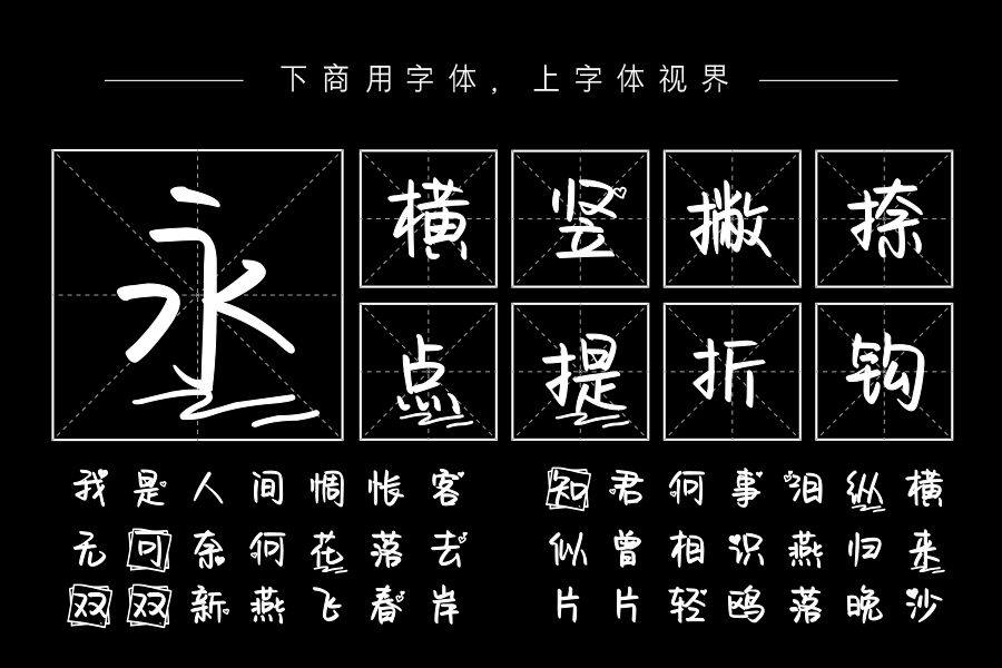 你的温柔难以复制