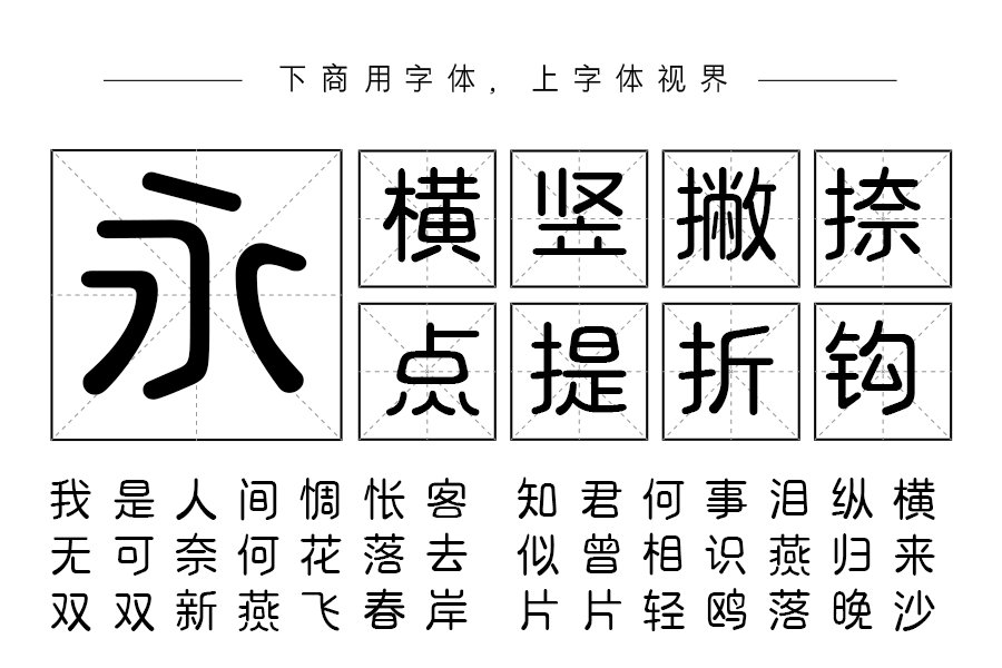 三极露融体 细