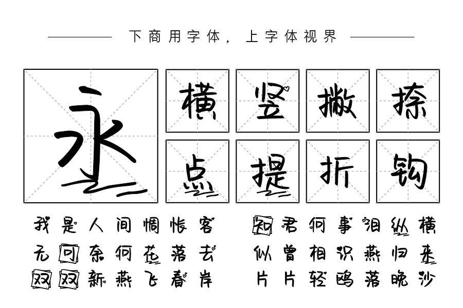 你的温柔难以复制