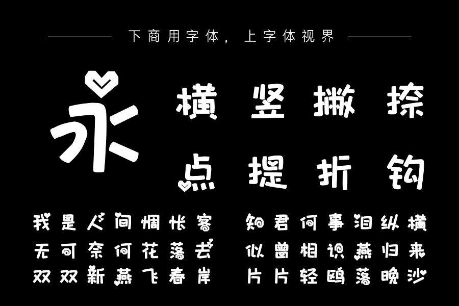 做我的生日礼物吧