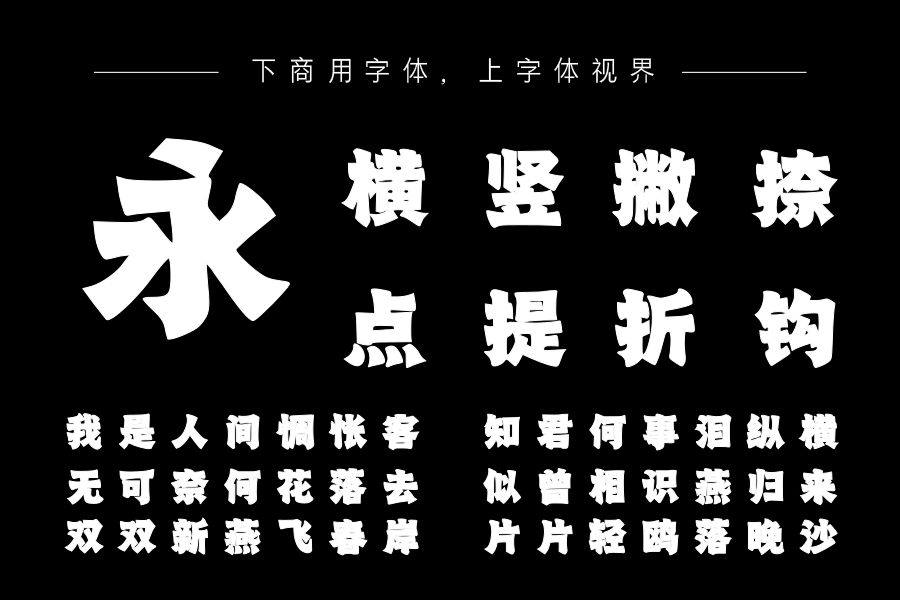 印品演绎创意