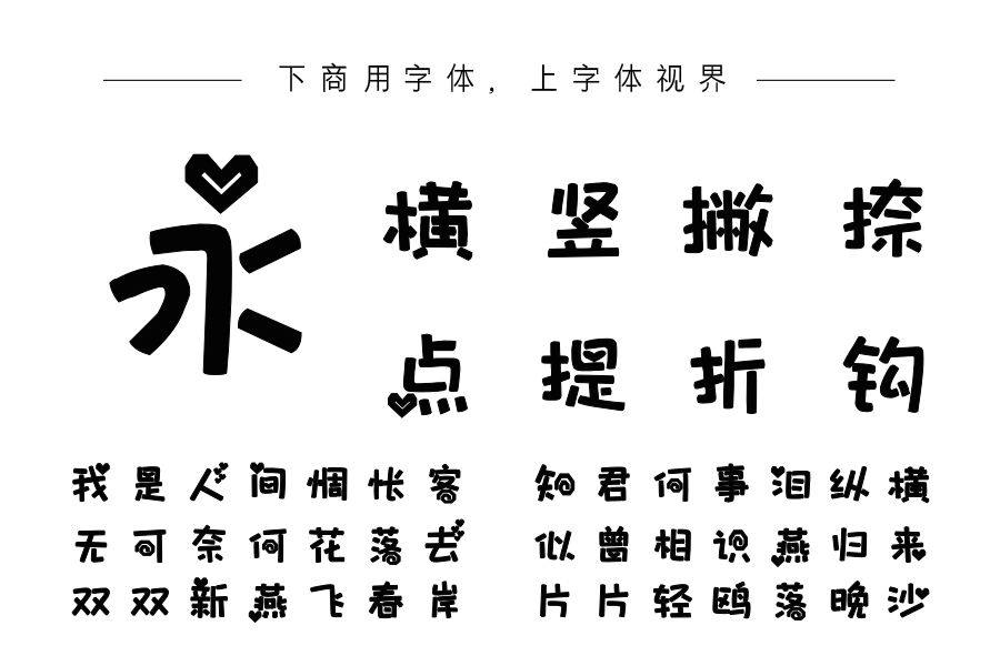 做我的生日礼物吧