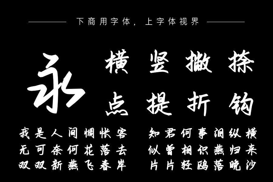 情话烫口烈酒烧喉