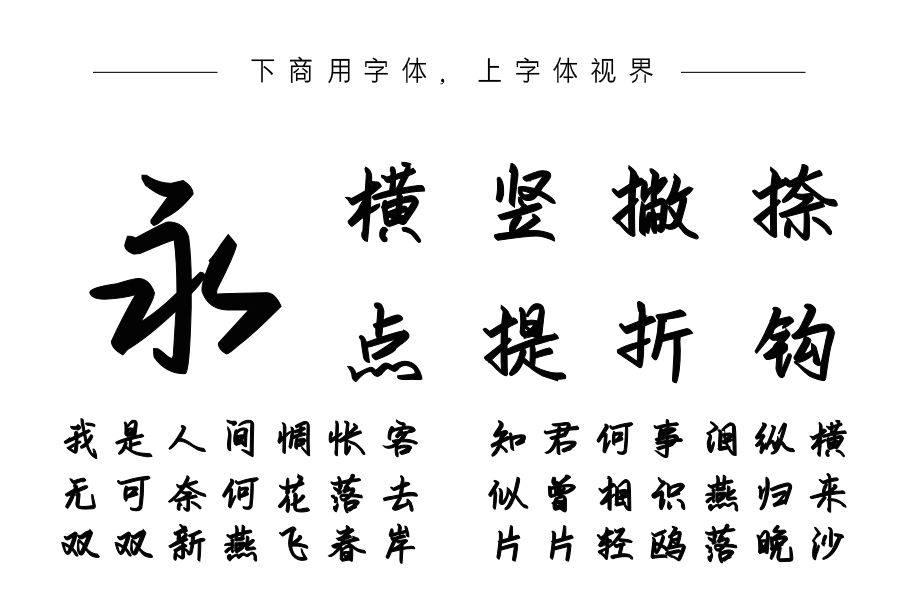 情话烫口烈酒烧喉