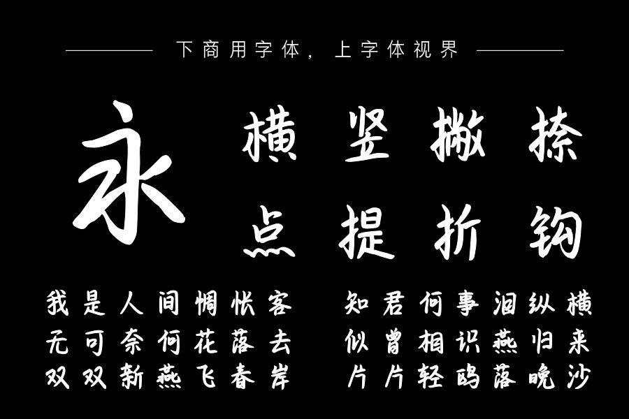 恋上桃花源