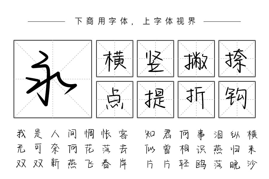 花花落在裙摆上