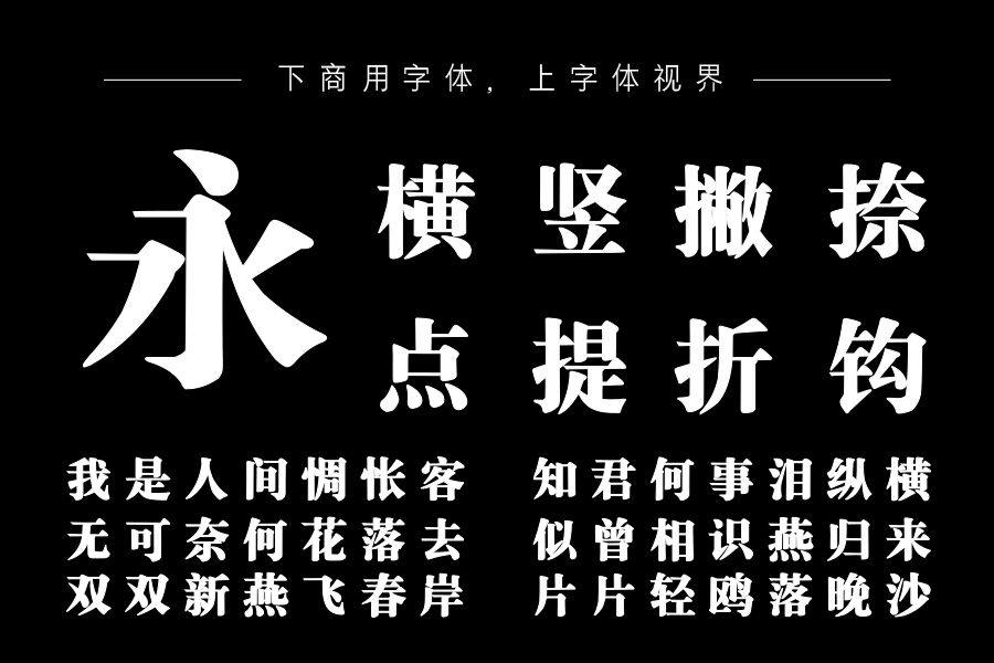 Aa大标宋