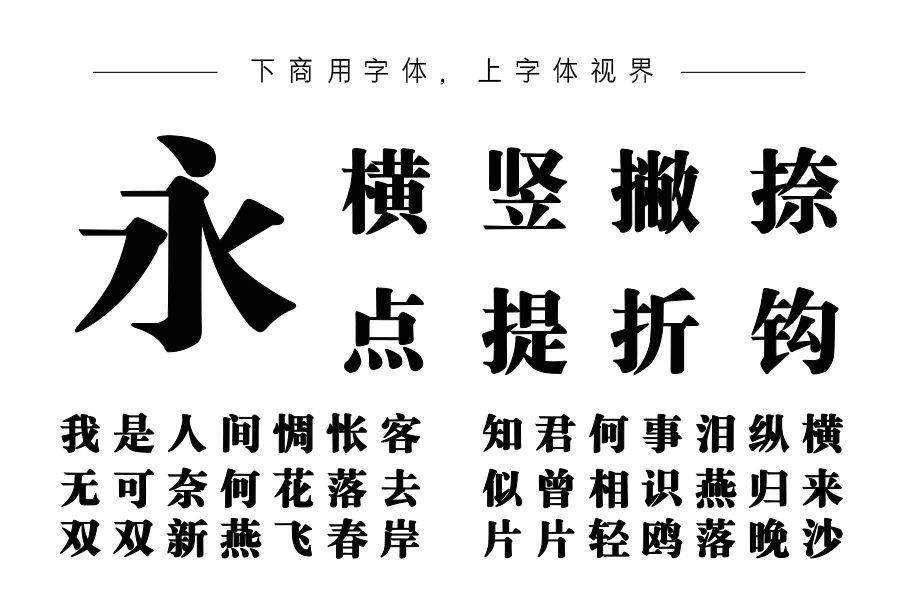 Aa大标宋