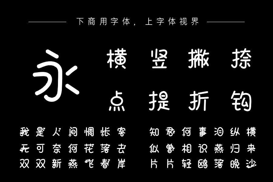 想和你撞个满怀