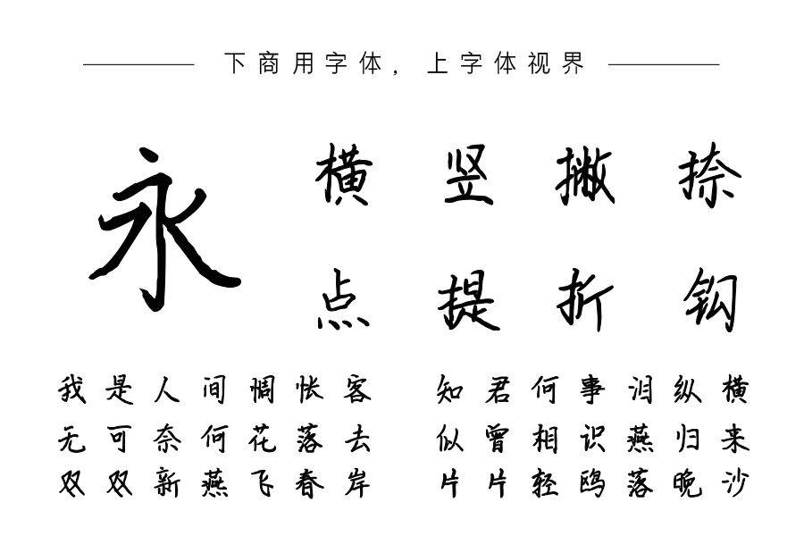 竹篱外的小黄花