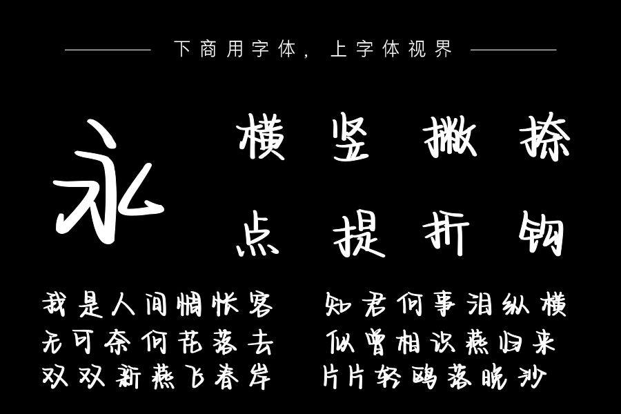 浪漫是温柔本身