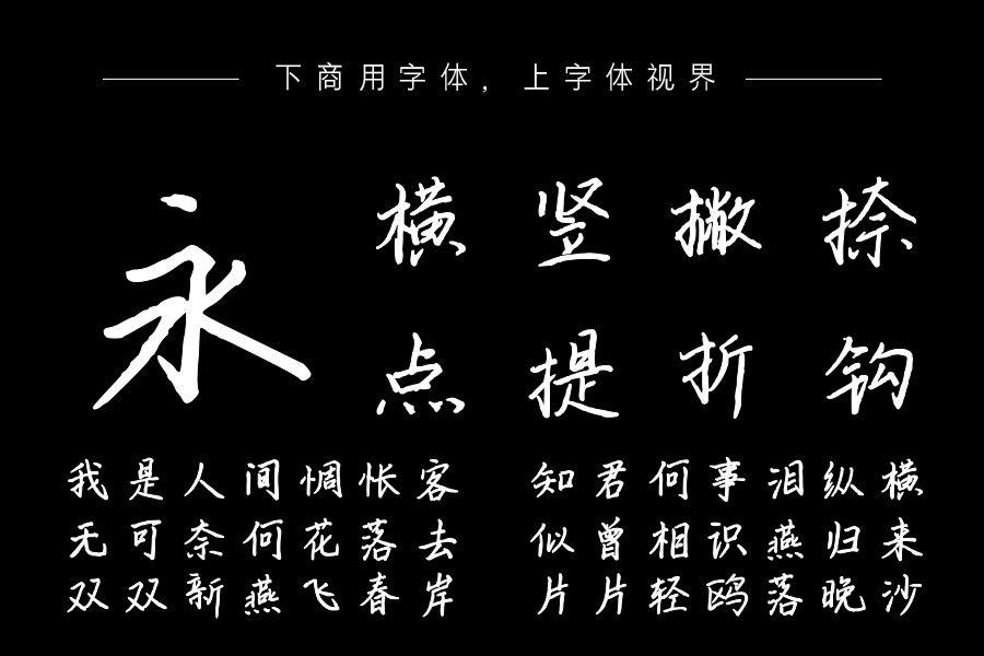 世界转角遇见爱