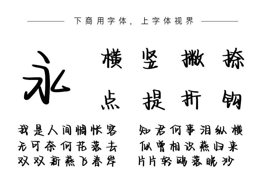 浪漫是温柔本身