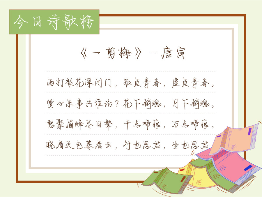 我唯独喜欢浪漫爱情