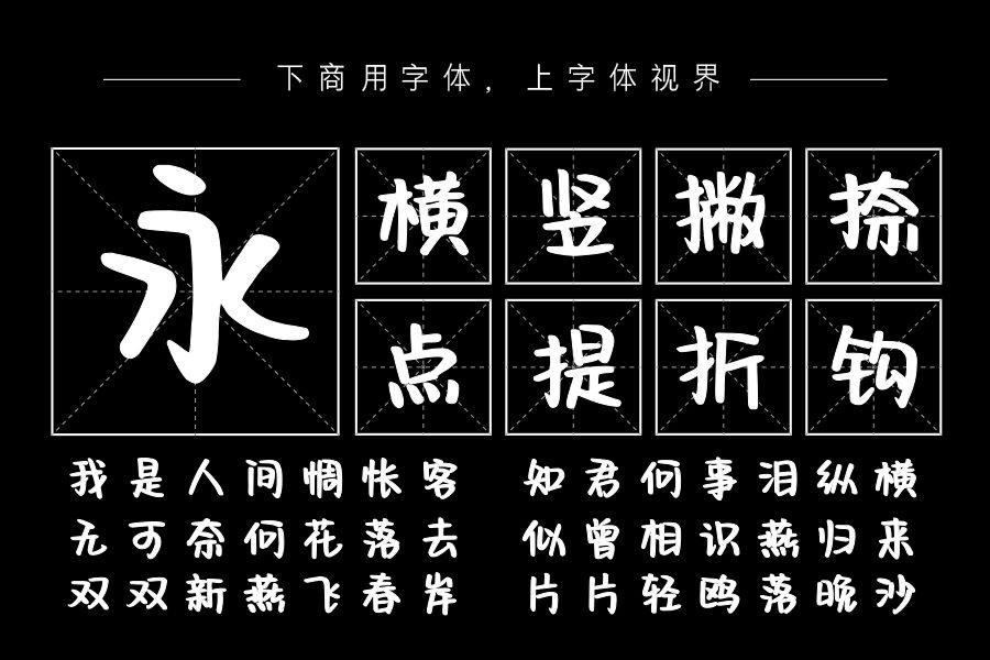 可爱的软糖奶酪