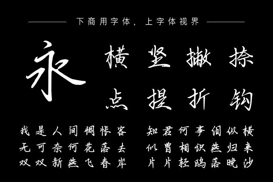 做人就要酷一点