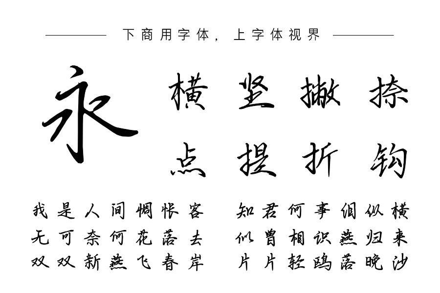 做人就要酷一点